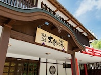 【兵庫県の人気スーパー銭湯】「有馬温泉 太閤の湯」は天下人・秀吉ゆかりの歴史を体験できる施設。「金泉」「銀泉」でリラックス