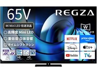 【Amazonお買い得情報】REGZA「スマートテレビ」が特別価格で登場中【3月18日】