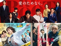 【冬ドラマ総決算】STARTO社タレント出演の「13作品」で面白かったのは？ TOP3を厳選！