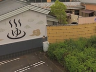 【神奈川県の人気スーパー銭湯】「ととのいの郷 秦野 湯花楽」は“五つのととのい”を提案するリラクゼーション施設