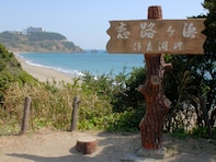 【愛知県】夕陽の“マジックアワー”が絶景。愛知の新しい名所「伊良湖温泉」の魅力とは？