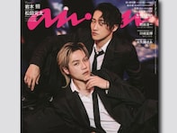 「ビジュ激アツすぎてやばい」岩本照＆松田元太、“色気がスゴい”モデルショット公開「天才すぎる」