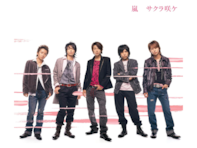 櫻井翔が主役だと感じる「嵐の楽曲」ランキング！ 『サクラ咲ケ』を超えた1位は？