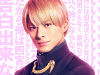 平野紫耀の主演作で「好きな作品」ランキング！ 2位『かぐや様は告らせたい』、では1位は？