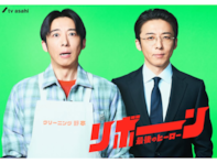 「2026年春ドラマ」で期待している主演俳優ランキング！ 2位「高橋一生」を大差で抑えた1位は？