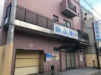【京都府の人気銭湯】「白山湯 六条店」は夜行バス到着後も利用できる施設。毎週変化するお湯でリラックス