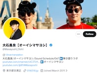 「恐怖だろ」大石昌良、サイン会に来た“完コピオタク”を紹介し反響「どっちが本物か一瞬バグりましたw」