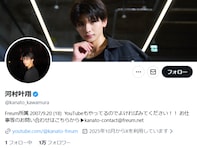 「非常識すぎる」『今日好き』出演者、盗撮をやめるよう呼び掛け。彼女とプライベート満喫中の出来事
