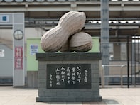 桃太郎電鉄で読むのが難しいと思う「千葉県の物件駅」ランキング！ 2位「八街」を抑えた1位は？【2026年調査】