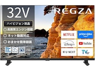 【Amazonお買い得情報】REGZA「スマートテレビ」が特別価格で登場中【4月8日】