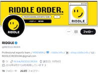 「終わりっぽい」プロeスポーツ組織、所属選手の発言を“重大な問題と認識”。「イジメ行為は絶対許したらダメ」