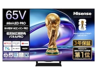 【Amazonお買い得情報】ハイセンス「液晶テレビ」が特別価格で登場中【4月10日】