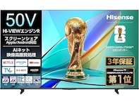 【Amazonお買い得情報】ハイセンス「スマートテレビ」が特別価格で登場中【4月11日】