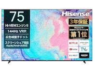 【Amazonお買い得情報】ハイセンス「スマートテレビ」が特別価格で登場中【4月12日】