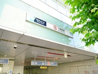 読むのが難しいと思う「丸ノ内線の駅」ランキング！ 2位「方南町」を抑えた1位は？【2026年調査】