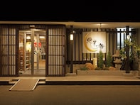 【楽天トラベルセール】宮城県「松島温泉 ホテル絶景の館」が特別価格で登場中