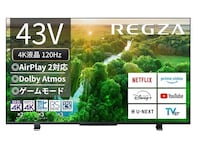 【Amazonお買い得情報】REGZA「スマートテレビ」が特別価格で登場中【4月15日】