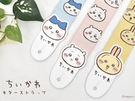 ちいかわがギターストラップに！ ハチワレ・うさぎも登場。バッグのショルダーストラップにも◎