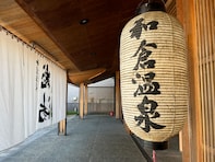 グルメも楽しめると思う「石川県の温泉地」ランキング！ 2位「和倉温泉」を抑えた1位は？【2026年調査】