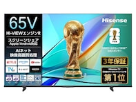 【Amazonお買い得情報】ハイセンス「スマートテレビ」が特別価格で登場中【4月21日】
