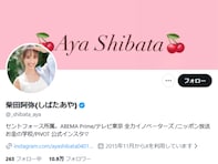 「深く反省」フリーアナウンサー、Xの仕様変更に約4カ月気付かず「本当に申し訳ありません」謝罪