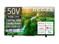 【Amazonお買い得情報】REGZA「スマートテレビ」が特別価格で登場中【4月22日】