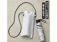 【付録】「晴雨兼用折りたたみ傘＆撥水ポシェット」が付いてくる！ 『otona MUSE 2026年6月号増刊』が4月28日発売