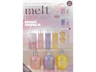 【付録】melt「インバス＆アウトバス トータルケア豪華43点セット」が付いてくる！ 『melt Hair Care フルライン コレクション Book』が4月23日発売