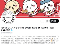 ちいかわレストラン池袋、「討伐フェア」デザインのネームステッカー6種追加を発表！ かわいい絵柄◎