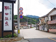 【福岡県】湯上がりの肌がしっとり。“美肌の湯”脇田温泉の魅力とは？ 旧伊藤伝右衛門邸やグルメも堪能