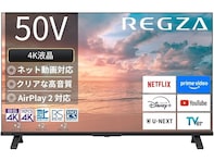 【Amazonお買い得情報】REGZA「スマートテレビ」が特別価格で登場中【4月25日】