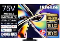 【Amazonお買い得情報】ハイセンス「スマートテレビ」が特別価格で登場中【4月25日】