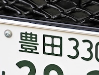 「ナンバープレートにしたい」と思う愛知県の地名ランキング！ 2位「豊田市」を抑えた1位は？【2026年調査】