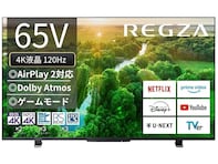 【Amazonお買い得情報】REGZA「スマートテレビ」が特別価格で登場中【4月26日】
