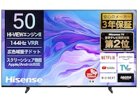 【Amazonお買い得情報】ハイセンス「スマートテレビ」が特別価格で登場中【4月27日】