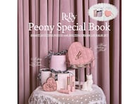 【付録】「ハートキルティングポーチ＆クリームリップバーム」が付いてくる！ 『Peony Special Book』が5月2日発売