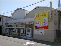 【大阪府の穴場銭湯】「めがね温泉」は軟水仕様で美肌・健康をサポートする施設。富士山溶岩サウナと露天風呂でリラックス