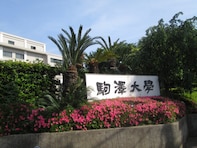 日東駒専の中で最も知名度が高いと思う大学ランキング！ 2位「駒澤大学」を抑えた1位は？【2026年調査】