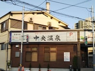 【大阪府の穴場銭湯】「中央温泉」は多彩な湯船と視覚的癒やしが共存する施設。デジタルサイネージや希少魚でリラックス