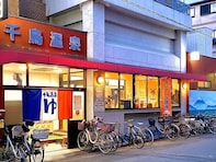 【大阪府の穴場銭湯】「千鳥温泉」は店内に自転車を預けられる全国的にも珍しい施設。モザイクタイルの富士山と無料サウナでリラックス