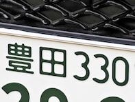 ナンバープレートでお金持ちだと思う東海地方の地名ランキング！ 2位「豊田」を抑えた1位は？【2026年調査】