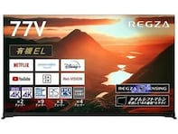 【Amazonお買い得情報】REGZA「スマートテレビ」が特別価格で登場中【5月10日】