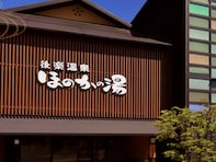 【岡山県の人気スーパー銭湯】「後楽温泉 ほのかの湯」は心と身体を癒す街中の露天風呂施設。幻想的な湯船に浸かれる安らぎ空間