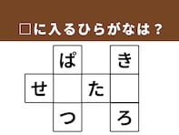 【クロスワードパズルクイズ】解けると快感！ 空欄に共通する2文字は？鮮やかなあの色がヒント