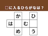 【クロスワードパズルクイズ】1分でストレス解消！ 空欄に共通する2文字は？ 結婚式にまつわる言葉がヒント