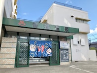 【兵庫県の穴場銭湯】「幸福温泉」は西日本一の巨大なタイル絵がある施設。ミネラル温浴泉や露天風呂でリラックス