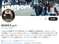 元りあるキッズ長田、サバンナ高橋のいじめ問題で謝罪。「後先考えず大人気ないポストや発言した事も事実」