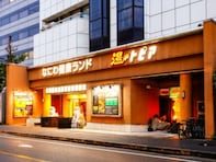 【大阪府の人気スーパー銭湯】「なにわ健康ランド 湯～トピア」は多彩な浴槽が魅力の施設。漢方温泉と爆風アウフグースでリラックス