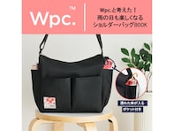 【付録】Wpc.監修「ショルダーバッグ」が付いてくる！ 予約必須の『Wpc.と考えた！雨の日も楽しくなるショルダーバッグBOOK』は6月18日発売