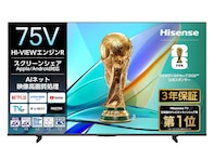 【Amazonお買い得情報】ハイセンス「スマートテレビ」が特別価格で登場中【5月16日】